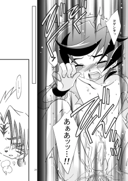 Page 28 of Zutto... Issho