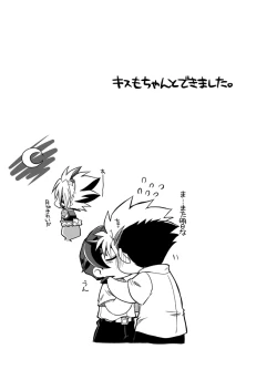 Page 30 of Negi Muchuu.