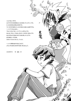 Page 32 of Negi Muchuu.