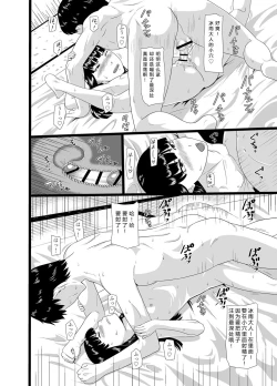 Page 10 of Zero In 10