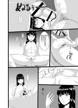 Page 12 of Zero In 10