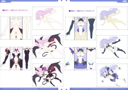 Page 13 of 光翼戦姫エクスティアコンプリートエディション設定画集