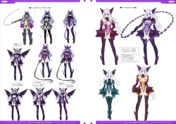 Page 45 of 光翼戦姫エクスティアコンプリートエディション設定画集