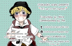 Page 29 of Re:Hatsukoi