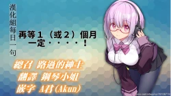 Page 175 of 1LDK+JK Ikinari Doukyo? Micchaku!? Hatsu Ecchi!!? | 1LDK+JK 突然間展開同居？ 極度貼近！？初體驗！？ Ch. 18-23