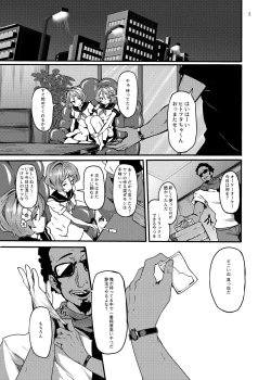 Page 4 of Twin x Sense