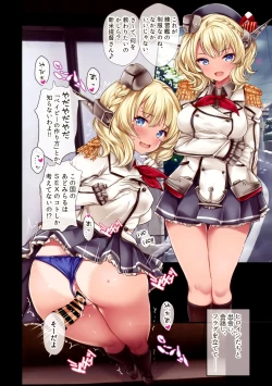 Page 7 of Teitoku no Nakayasumi. Hei