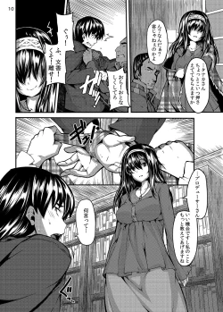 Page 10 of Acid Lover