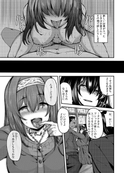 Page 13 of Acid Lover