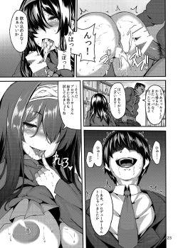 Page 23 of Acid Lover