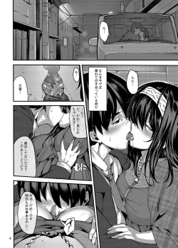 Page 4 of Acid Lover