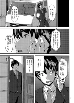 Page 7 of Acid Lover