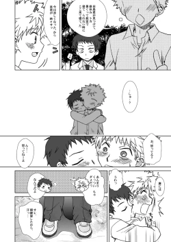 Page 10 of Koi no Gokuraku Tokkyuu