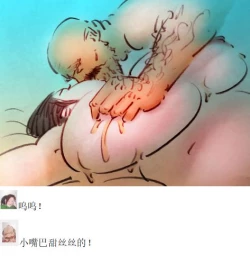 Page 7 of 【迷药】【中文】