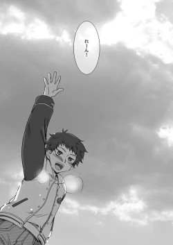 Page 4 of Kimi wa Boku ni Niteiru