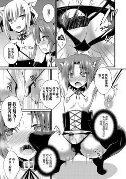 Page 23 of Aigan Pet no Shitsukekata I+II