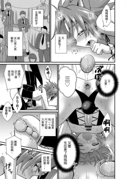 Page 27 of Aigan Pet no Shitsukekata I+II