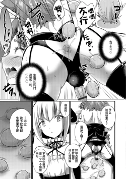 Page 29 of Aigan Pet no Shitsukekata I+II