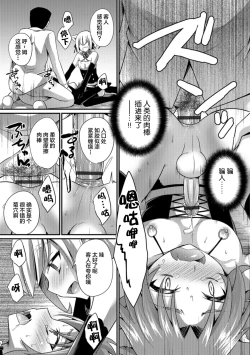 Page 31 of Aigan Pet no Shitsukekata I+II