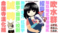 Page 27 of Futo Himobaku