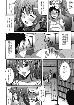 Page 179 of Himegoto Ecchi