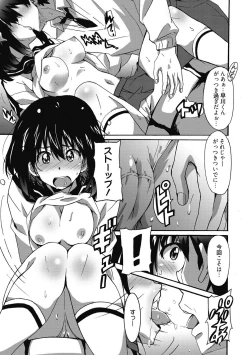 Page 60 of Himegoto Ecchi