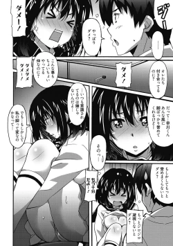 Page 61 of Himegoto Ecchi