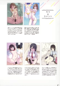 Page 15 of JK x ONAKA #02