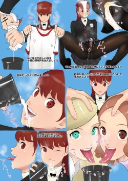 Page 7 of 謎のパレスで繰り広げられる狂宴