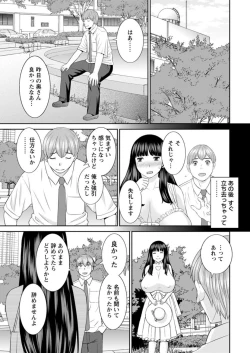 Page 19 of Kaikan Hitotsuma Gakuen Ch. 114