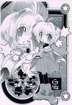 Page 1 of ONE COIN Sakuracchi