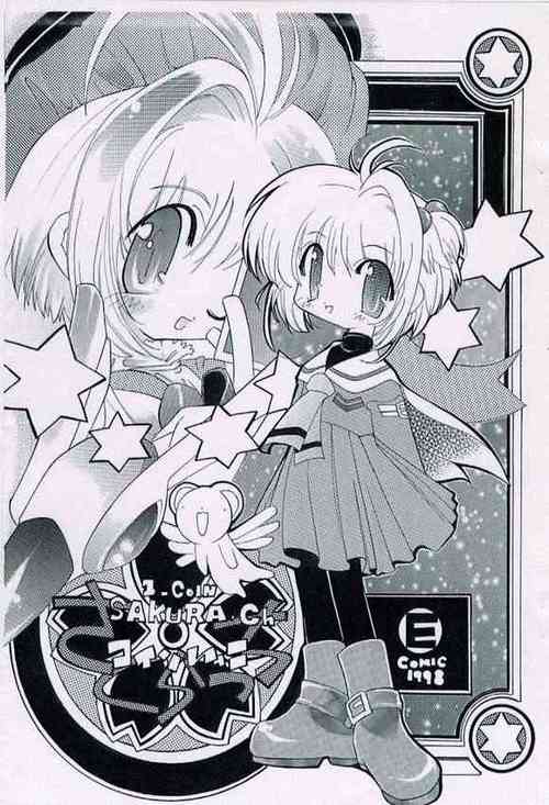 Download ONE COIN Sakuracchi