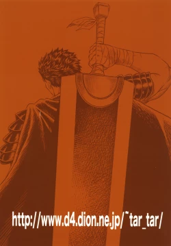 Page 30 of Patapata Rosine!!