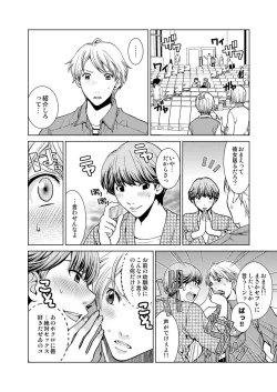 Page 25 of Exciting Cum Live Broadcast