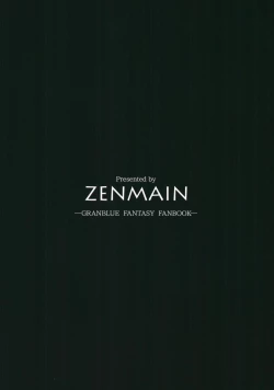 Page 28 of Sora no Chimata ni Hisomu Wana