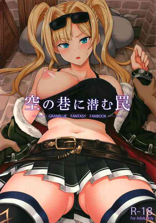 Download Sora no Chimata ni Hisomu Wana
