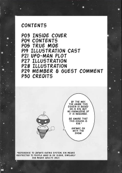 Page 3 of Kyuukyoku Shoujotai