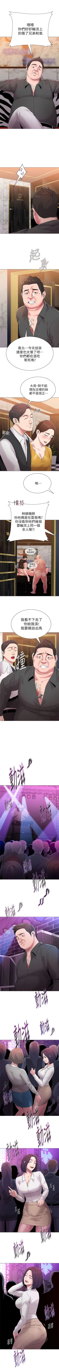 Page 114 of （周3）老师 1-40 中文翻译（更新中）