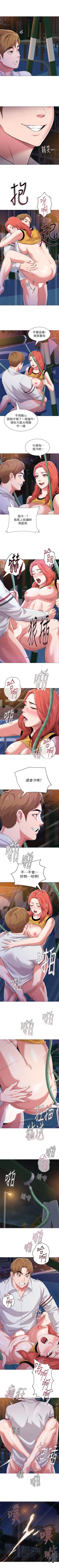 Page 139 of （周3）老师 1-40 中文翻译（更新中）