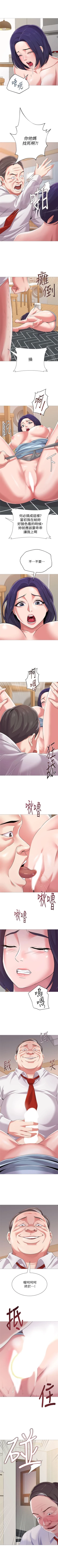 Page 154 of （周3）老师 1-40 中文翻译（更新中）