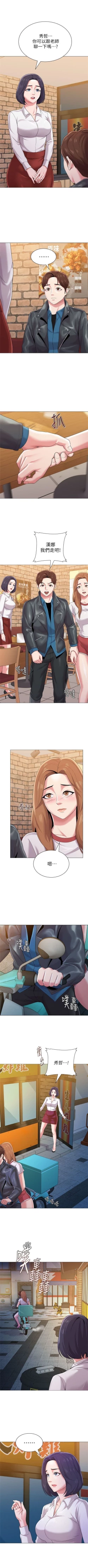 Page 179 of （周3）老师 1-40 中文翻译（更新中）