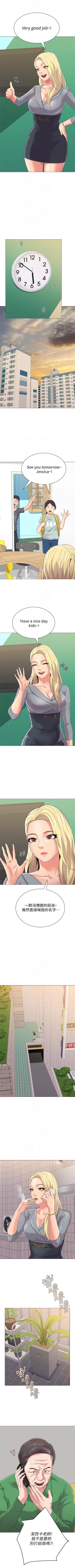 Page 204 of （周3）老师 1-40 中文翻译（更新中）