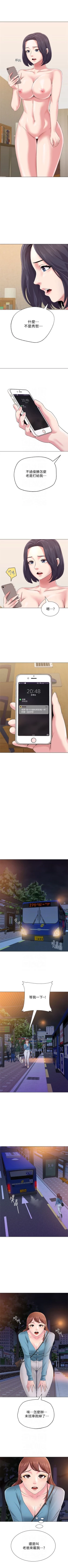 Page 229 of （周3）老师 1-40 中文翻译（更新中）