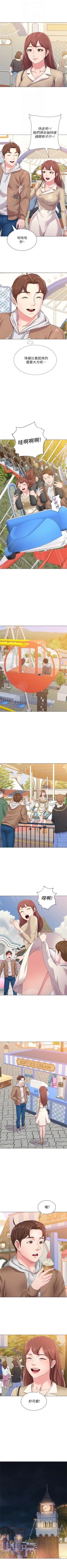 Page 268 of （周3）老师 1-40 中文翻译（更新中）