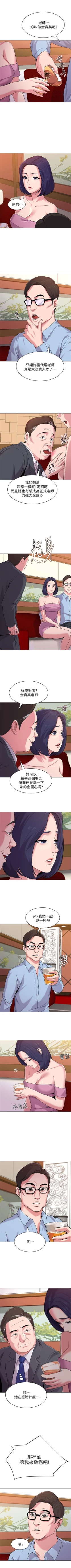 Page 57 of （周3）老师 1-40 中文翻译（更新中）