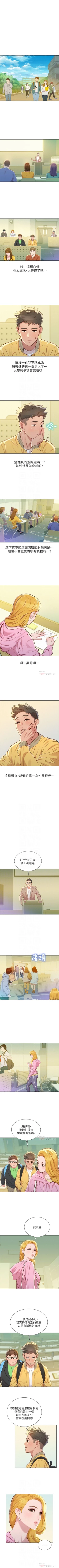 Page 439 of （周7）漂亮干姐姐  1-78 中文翻译 （更新中）