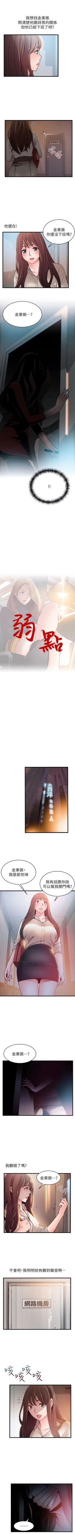 Page 342 of （周7）弱点 1-66 中文翻译（更新中）