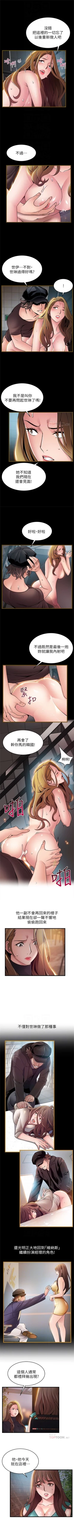 Page 345 of （周7）弱点 1-66 中文翻译（更新中）