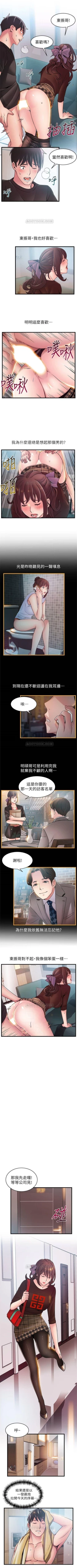 Page 365 of （周7）弱点 1-66 中文翻译（更新中）