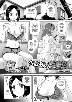 Page 1 of Futanari Koromogae | Futanari Makeover
